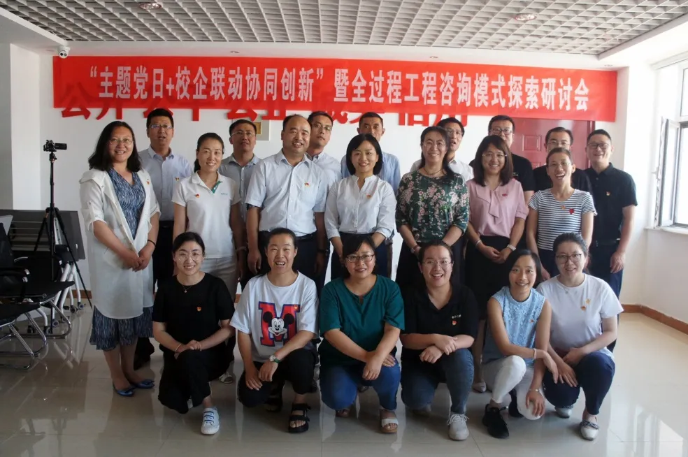 內(nèi)蒙古建筑職業(yè)技術(shù)學(xué)院建設(shè)工程管理學(xué)院與和利集團(tuán)舉辦 “主題黨日+校企聯(lián)動、協(xié)同創(chuàng)新” 暨全過程工程咨詢模式探索研討會